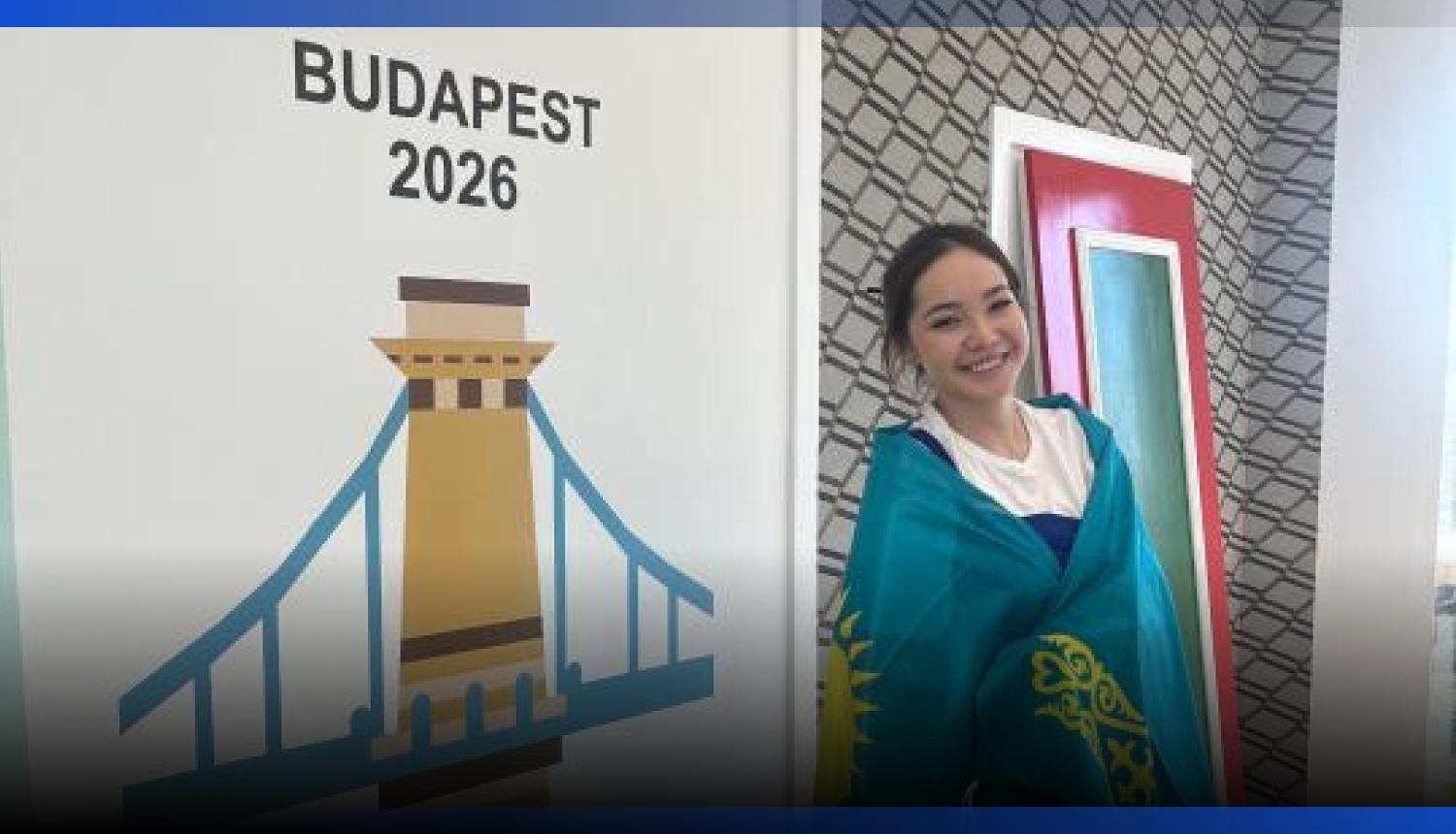 Image for Қазақстандық студент Будапешттегі халықаралық байқауда жүлдегер атанды